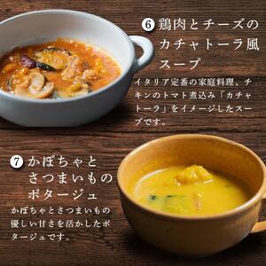 【レビュー高評価】管理栄養士監修 レンジ で4分 冷凍 具だくさん食べる スープ Bセット（7食）クラムチャウダー 豆乳担々 和風 サムゲタン風 ユッケジャン カチャトーラ風 ポタージュ 子供 時短 
