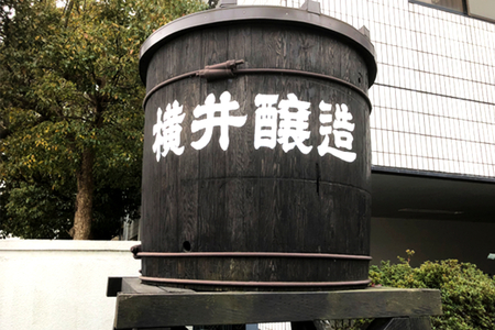 ヨコ井の飲む酢 500ml　2種セット 酢 ハチミツりんご酢 ハチミツ赤ぶどう酢 果実酢飲料 飲み比べ 