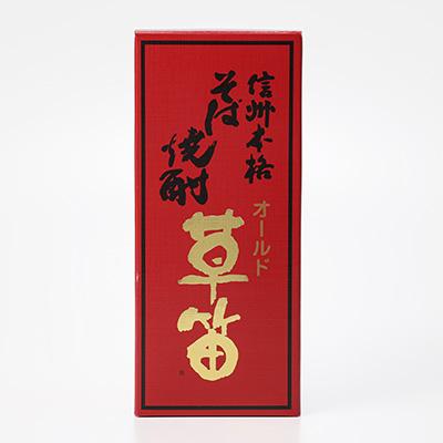 ふるさと納税 御代田町 草笛 そば焼酎 35度 720ml×2本セット |  | 03