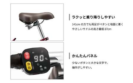 シニア向け 電動自転車  フロンティアラクット 20インチ サファイヤブルー【電動自転車 自転車 電動アシスト ブリヂストン 電動 オートマチック 通勤 通学 サイクリング 街乗り 普段使い 買い物 