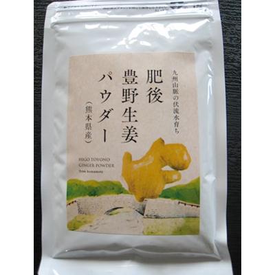 ふるさと納税 宇城市 肥後豊野生姜パウダー　30g×4袋入り |  | 02
