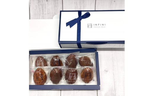 
                  【INFINI】グランド8【スイーツ 洋菓子 焼き菓子 詰め合わせ マドレーヌ フィナンシェ 個包装 お菓子 人気 贈り物 ギフト プレゼント おすそ分け 分けやすい】
                