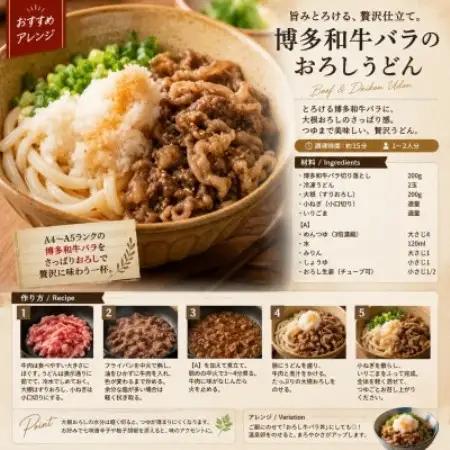 訳あり!この味プレミアム!【A4～A5】博多和牛バラ切り落とし　1kg(500g×2p)(大牟田市)【配送不可地域：離島】【1743727】