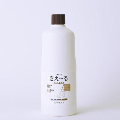 ふるさと納税 北見市 きえ〜るD ペット屋外用 詰替 1L