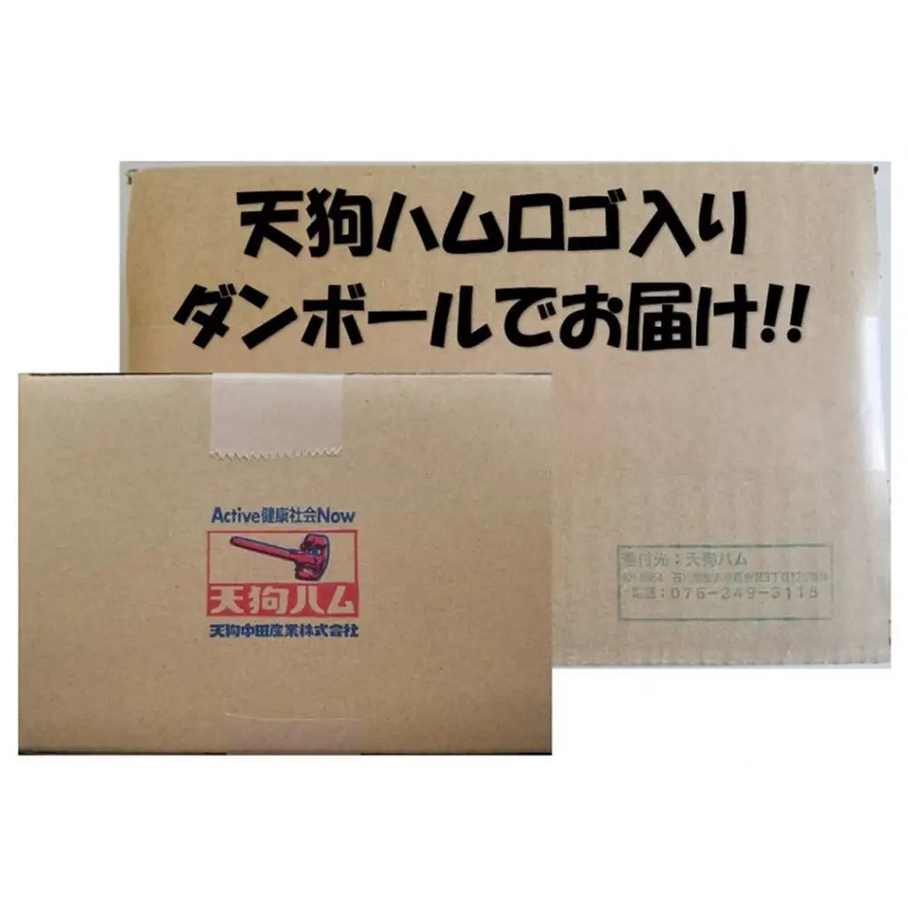 【天狗ハム】おてごろサラミセット 90g×6袋