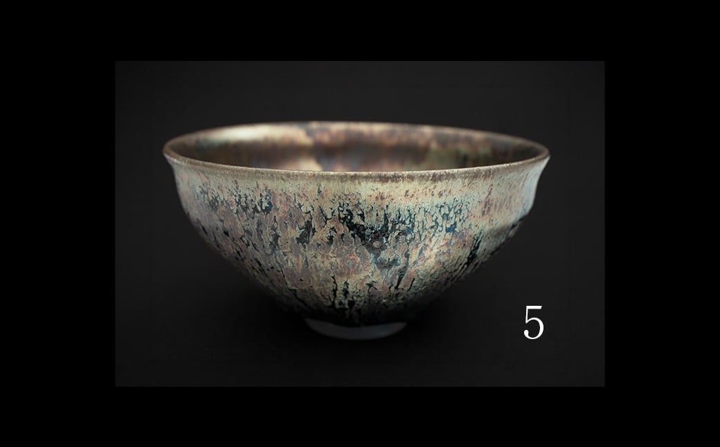 鉄釉窯変茶碗
