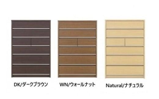 
            大川家具 チェスト 幅90cm ハイタイプ 引出し 6段 シンプル【3色展開】
          