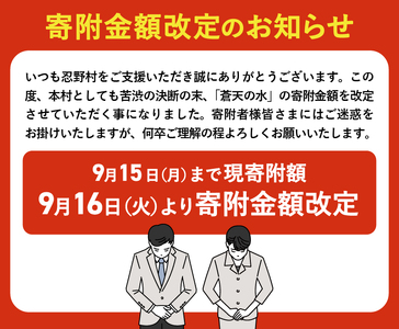 【3ヶ月定期便】富士山蒼天の水 500ml×48本（2ケース）ラベルレス 天然水 ミネラルウォーター 水 ペットボトル 500ml バナジウム天然水 飲料水 軟水 鉱水 国産 シリカ ミネラル 美容 