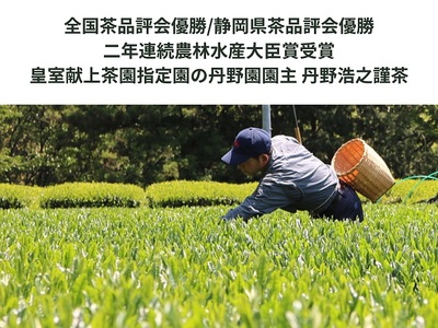 108-2 品評会受賞茶