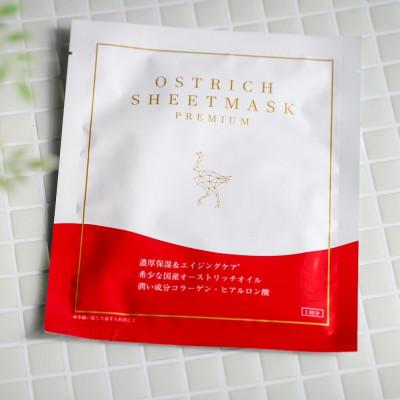 ふるさと納税 美里町 オーストリッチ　シートマスク　プレミアム(美容シートマスク)　1箱　◆敏感肌対応◆無香料 |  | 02