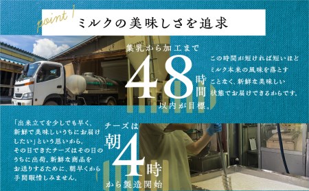 明治30年創業の牛乳屋　牧成舎の低温殺菌牛乳[A0086]
