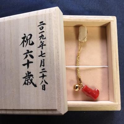 ふるさと納税 室戸市 室戸市産　血赤珊瑚特大枝の根付ストラップ　桐箱入り