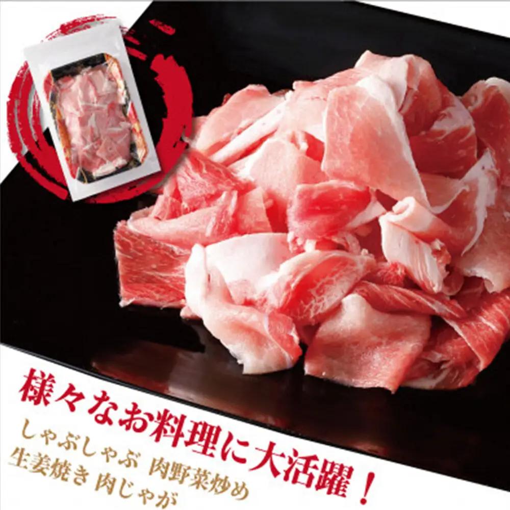 豚肉 栗駒高原カテキン豚バラエティセット 約2.6kg しゃぶしゃぶ用 切り身 小間切 セット