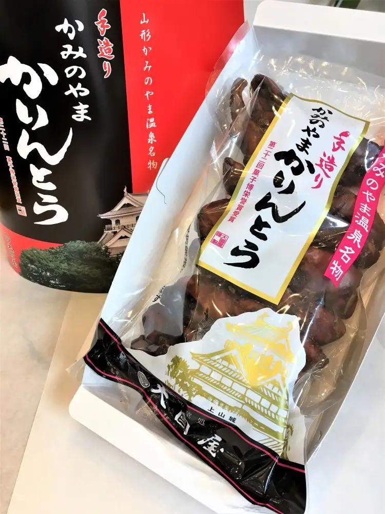 ◆第２２回全国菓子博栄誉賞受賞◆　かみのやまかりんとう　１７０ｇ×１袋　0005-2601