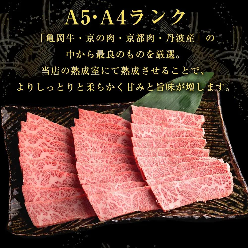 黒毛和牛 焼肉用 600g 訳あり焼肉