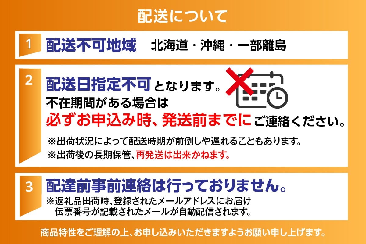 必ずご確認の上、お申込みください。