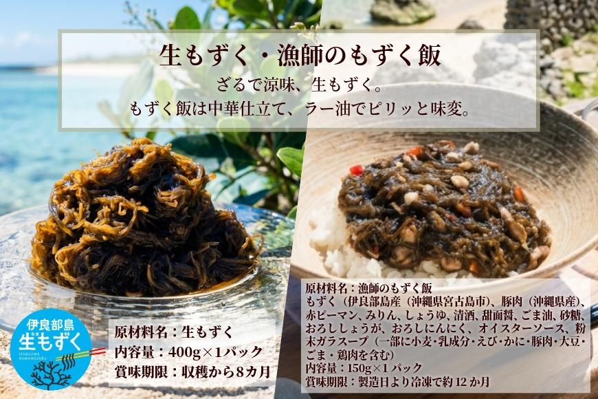 ～宮古島発！泡盛に合う極上おつまみセット～＜８品セット＞｜沖縄宮古島 グルメ お取り寄せ おつまみ ギフトセット 泡盛 珍味 詰め合わせ 特産品 ギフト 父の日 母の日 プレゼント お酒 チーズ プリ