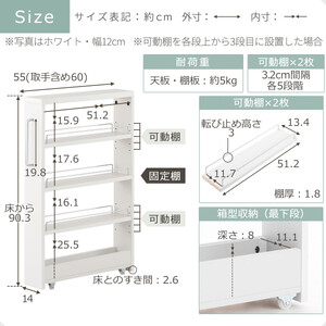 【完成品でお届け】すき間ワゴンラック ロータイプ〔幅14cm〕（ホワイト）隙間収納 キッチンラック スリム スリムラック キッチン キッチンワゴン 収納 すき間収納 ランドリー ラック 4段 KKAN
