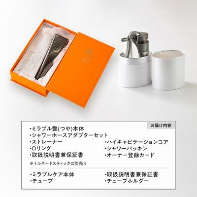 ふるさと納税 岬町 ミラブル艶　ミラブルケア　セット |  | 03