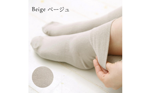 NUKATO 締め付けない 靴下 甲サポート有  鈴木靴下：21～23cm　ベージュ