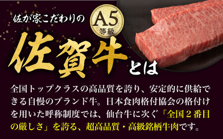 【12回定期便】A5等級 佐賀牛 イチボステーキ 120g×2枚 /ナチュラルフーズ[UBH070]