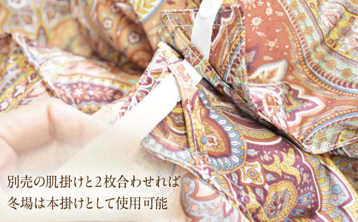 すごい羽毛布団(R)【合掛け/シングルサイズ/カサブランカ】 糸島市 / くじめ屋 [ADP018]