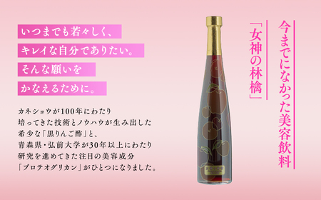 無添加 りんご酢&スティックゼリー 1本 青森県産[hi-0013-008]