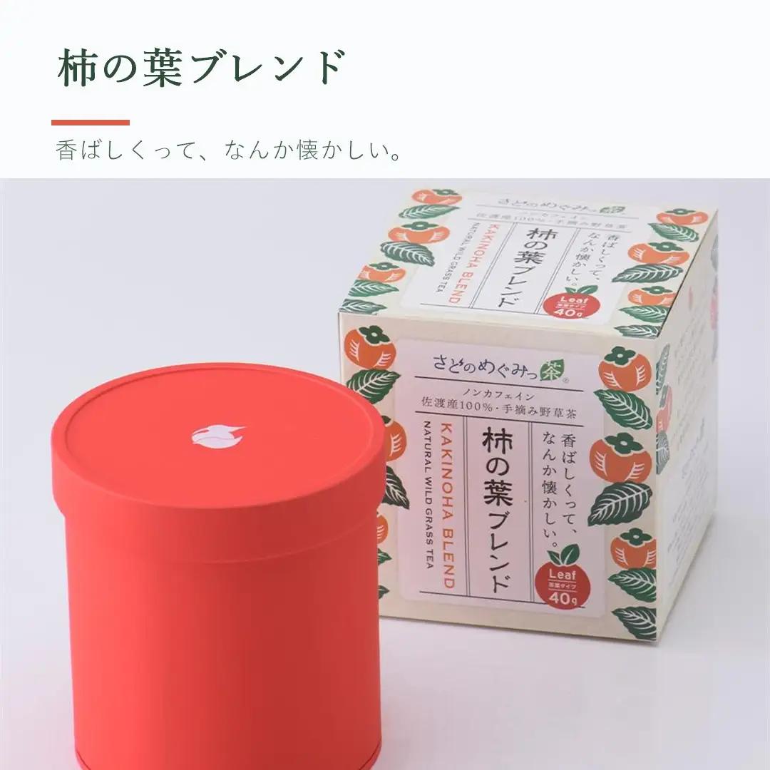 お茶 ノンカフェイン 野草茶 詰め合わせ 3種 3缶 | 新潟県 佐渡市