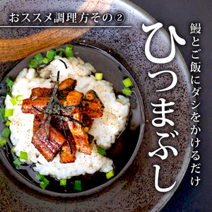【 国産うなぎ 】 国産うなぎ 有頭 うなぎ蒲焼き 220g 2尾