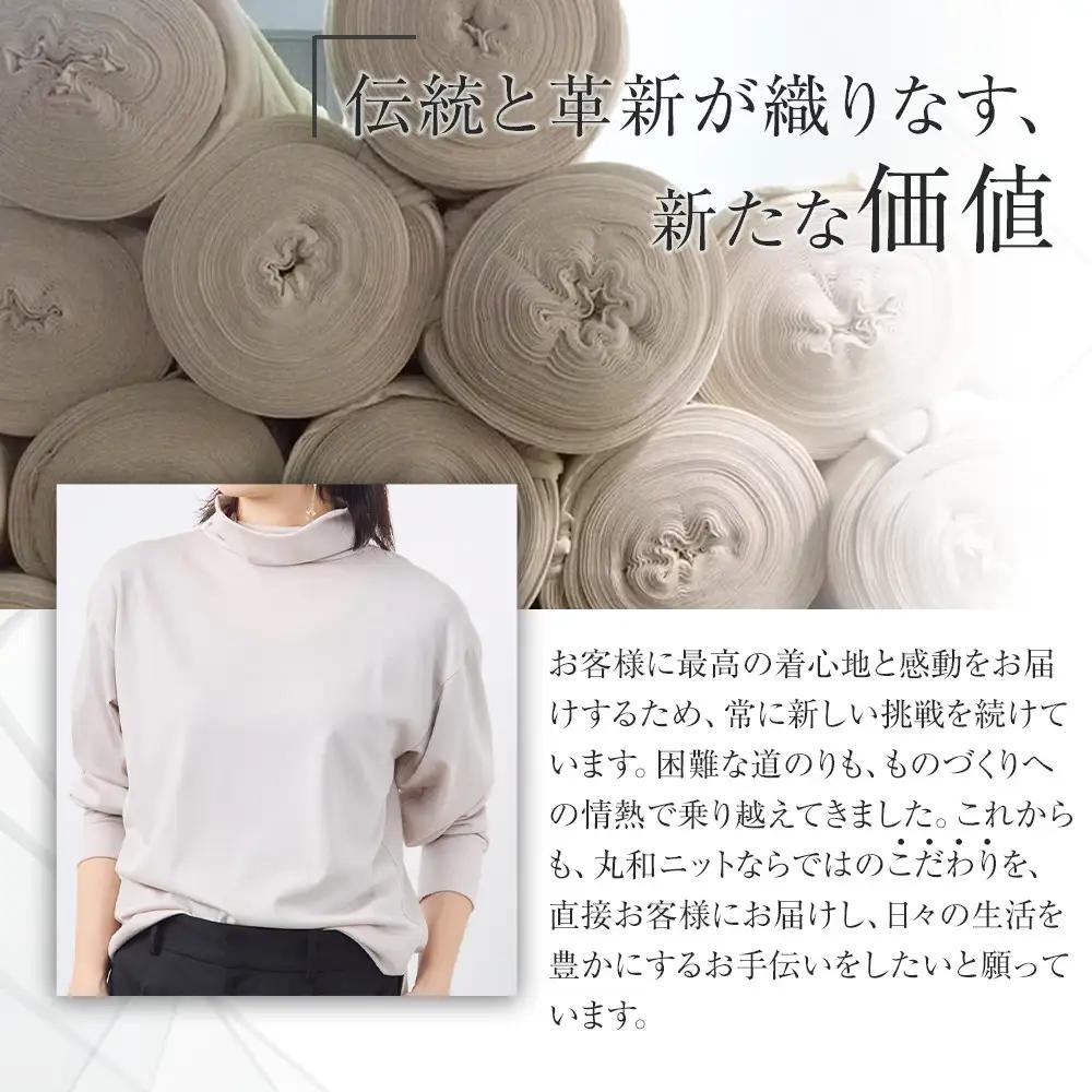ファクトリエで使えるお買物券10,000円分 丸和ニット商品