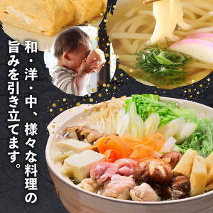 ＜あごふりだし 7.5g×30包×7袋セット＞ K06_0002_1