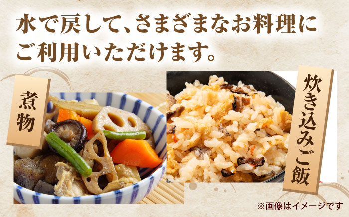 原木 干ししいたけ 小袋350g（70g×5袋） 【すみれファーム】 [ZEP075]