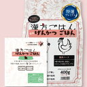 【ふるさと納税】 ペットフード 犬 げんかつごはん 漢方ごはん 木 ドライタイプ 400g レトルト 80g セット 愛犬用 ノンオイルコーティング 食養生 薬膳 総合栄養食 安心素材 北海道食材 漢方食材 着色料 保存料 酸化防止剤不使用 北海道 札幌市