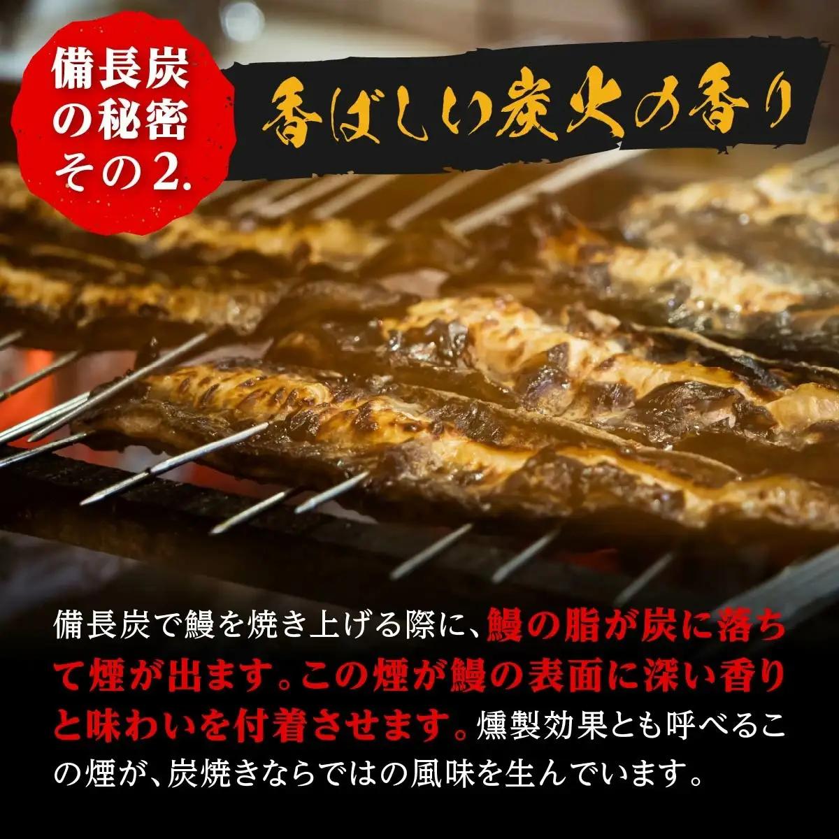 鹿児島県大隅産 うなぎ 備長炭手焼蒲焼４尾(合計600g以上)｜うなぎ