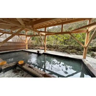 【くらま温泉】日帰り温泉 入浴チケット(内風呂・露天・サウナ付き)［京都 鞍馬 入浴券 割引 クーポン ギフト 人気 おすすめ お風呂 風呂 旅行 観光 トラベル 送料無料 ふるさと納税］