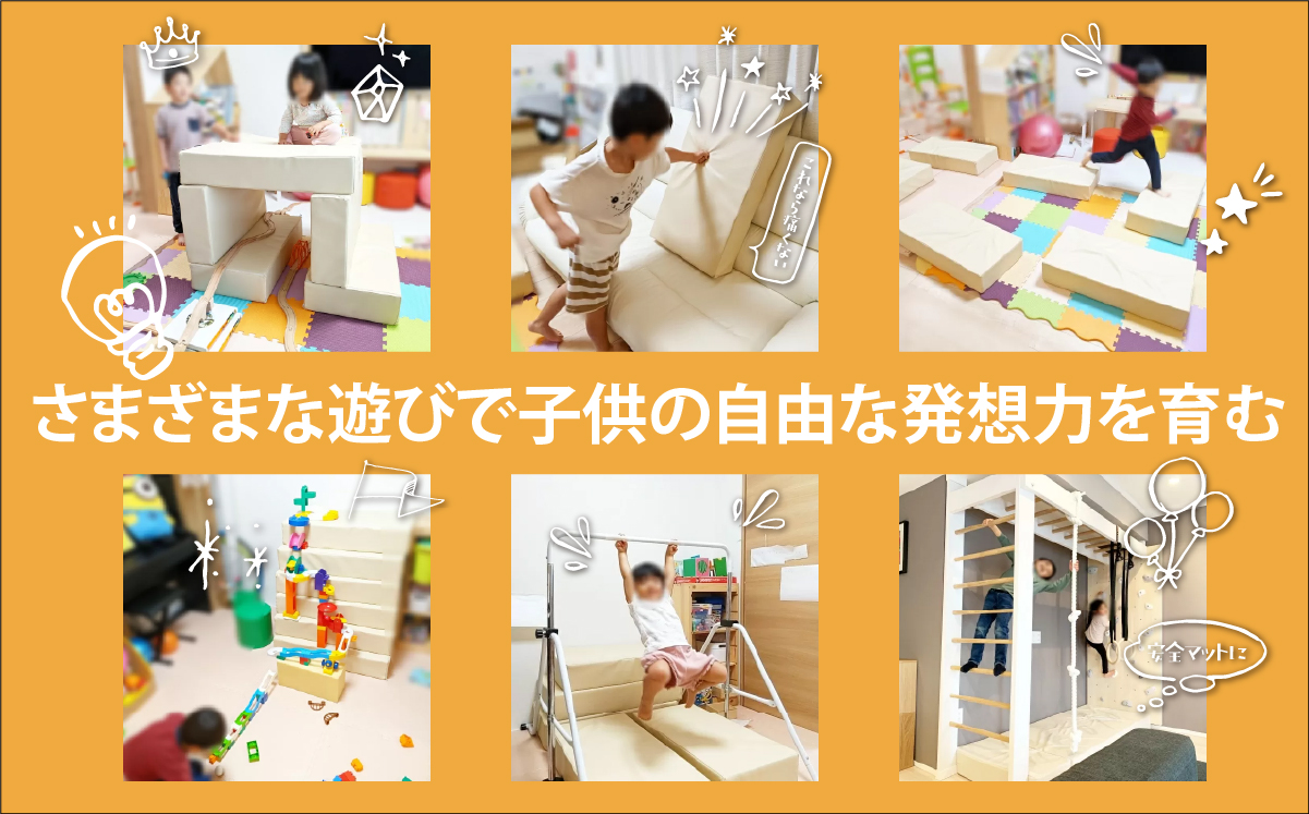 【ホワイト】遊び方無限大！クッションブロック(10個セット) 【 ブロック クッション 玩具 運動 健康 遊具 キッズ 子ども 子供 知育 おもちゃ 茨城県 つくば市 】