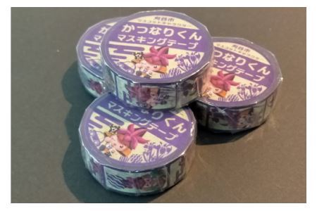 No.228 かつなりくんマスキングテープ4個