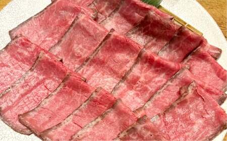 熟成焼肉 にくまにあ監修 ローストビーフ 約800g 牛肉 肉 お肉 タレ付き 赤身 惣菜 おかず 冷凍 岡山県 倉敷市