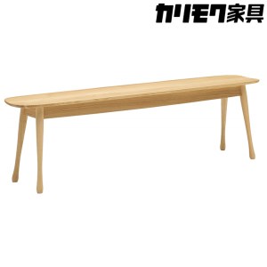 【カリモク家具】 ベンチ【CF5136モデル】