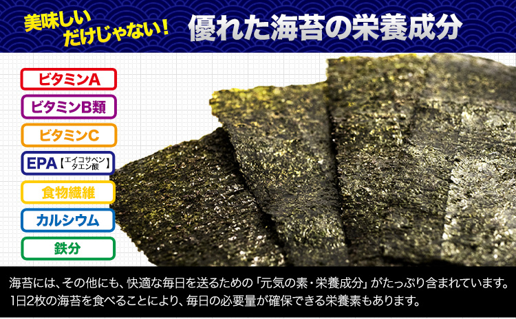 【12ヶ月定期便】訳あり一番摘み有明海産海苔40枚  《お申込み月の翌月から出荷開始》熊本県産（有明海産）全形40枚入り ---fn_noritei_24_64500_40m_mo12num1---