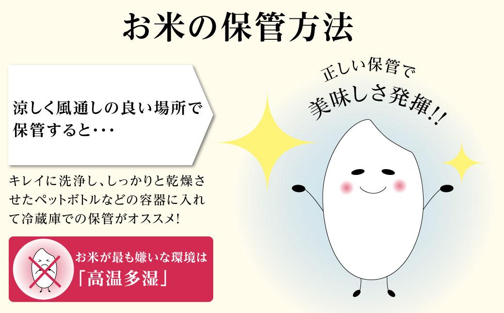 令和7年産 新米 兵庫県朝来市産 にじのきらめき （白米） 5kg 【 令和7年産 新米 にじのきらめき 単一原料米 国産 5kg お米 米 コメ こめ 精米HACCP認定 安心 安全 良質 美味しい