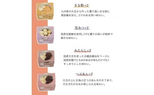 「白玉屋新三郎」の白玉小鉢6種 12個セット 《30日以内に出荷予定(土日祝除く)》 熊本県氷川町産---sh_fshinkobac_30d_23_19000_12p---