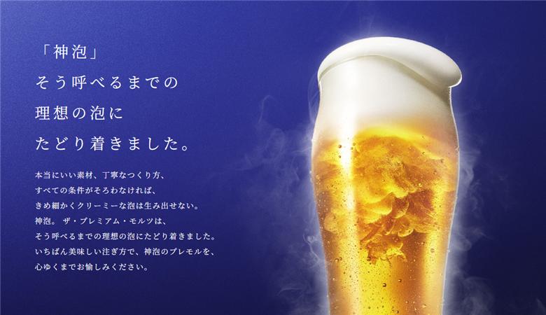 【定期便 6ヶ月】ザ・プレミアムモルツ 350ml 缶 24本 ビール サントリー【ギフト 贈り物 お歳暮 お正月 お年賀 お中元 父の日 自宅用 バーベキュー 送料無料 東京都 府中市＜ 沖縄・離島