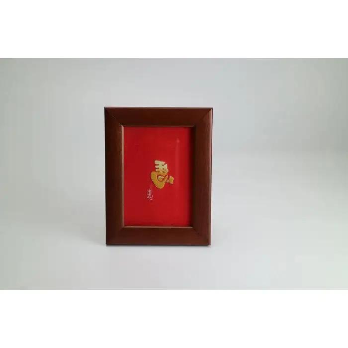 【加賀繍】（赤）左馬楯