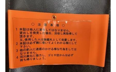 安田川漁協 鮎年間遊漁券 釣り チケット 年間遊漁券 鮎釣り 安田川漁協 年間パス 高知県 安田町 天然 鮎 アマゴ ウナギ 魚 フィッシング ルアー 渓流 アウトドア YG-01