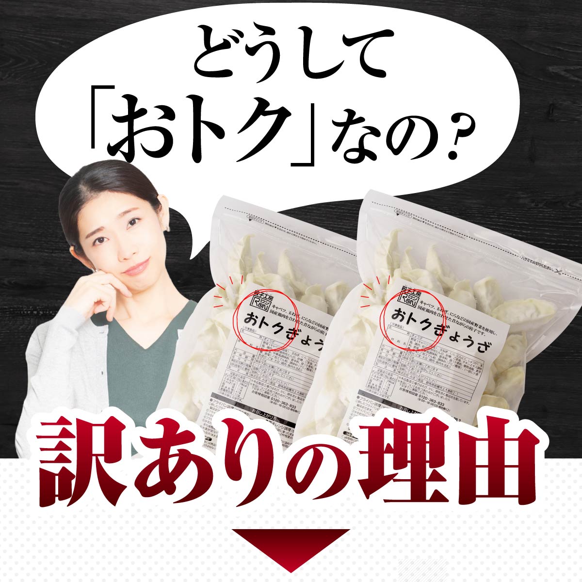 餃子 訳あり  6ヶ月定期便 100個セット 50個×2袋 | 物価高 家計応援 餃子 冷凍 焼くだけ 大容量 人気 レンチン チャック付袋 ストック おいしい 国産 餃子 子ども 豚肉 鶏肉 あっさ