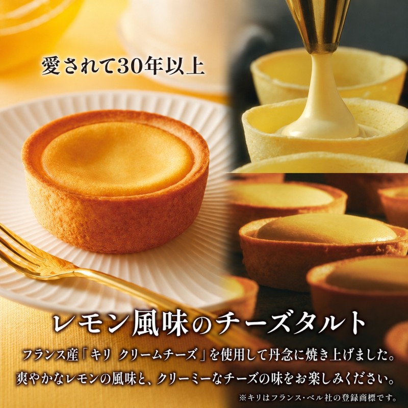 柏屋 薄皮饅頭 こしあん 16個入×1箱 チーズタルト 檸檬 6個