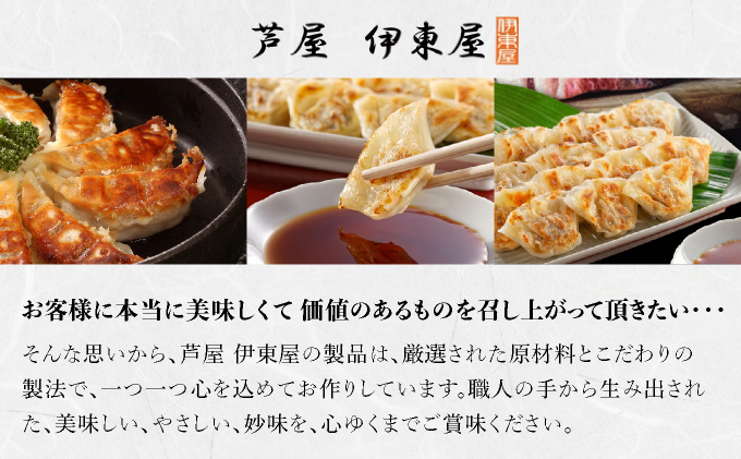 芦屋伊東屋 黒豚焼き小籠包1袋・生小籠包1袋セット｜小籠包 中華 点心 惣菜 簡単 おうち おかず おつまみ 豚肉 薄皮 ジューシー 肉汁 冷凍 食べ比べ イトー屋 お取り寄せ ギフト お中元 お歳暮