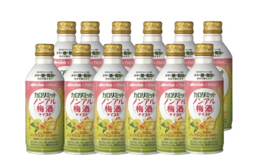 
            ノンアル 梅酒 テイスト 缶 12本 カロリミット メルシャン ファンケル 梅 うめ 機能性表示食品 ウメ 低カロリー うめしゅ ノンアルコール おいしい ヘルシー 難消化デキストリン ドリンク 10000円 飲料 炭酸割り 梅酒テイスト 清涼飲料水 フルーティ ノンアル梅酒 湘南 藤沢
          