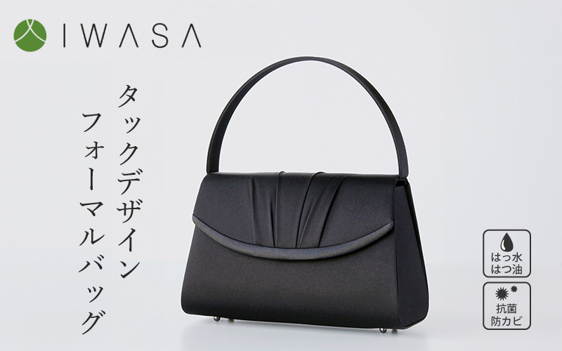 【国産 凛とした日本の美バッグ】コロンとしたシルエットのタックデザインフォーマルバック
